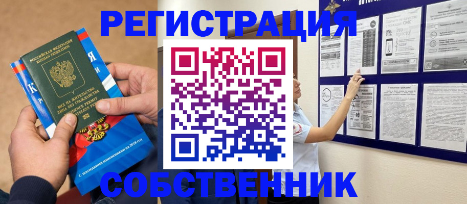 прописка иностранных граждан в Верхней Салде
